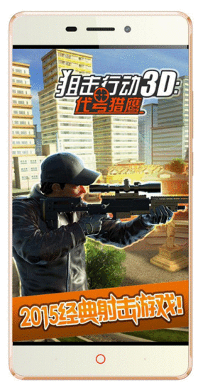 这6款裸眼3D手游比看IMAX巨幕更爽更过瘾