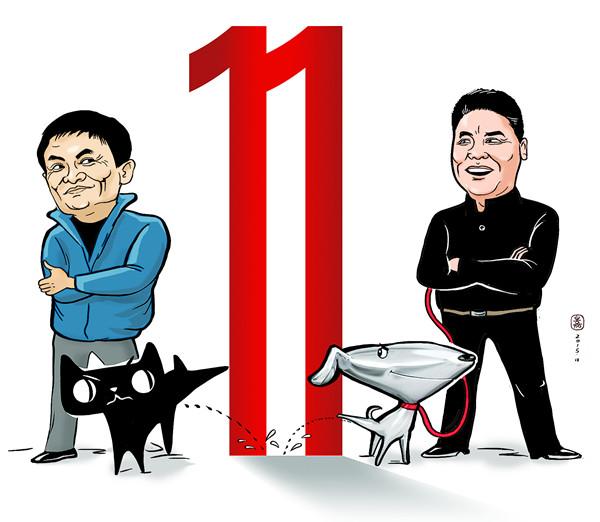 途游斗地主双11送万元微信红包