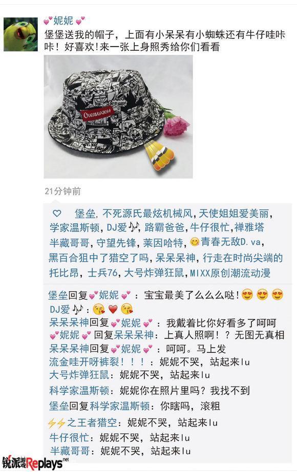 当守望先锋遇见了朋友圈死神原来这样骚