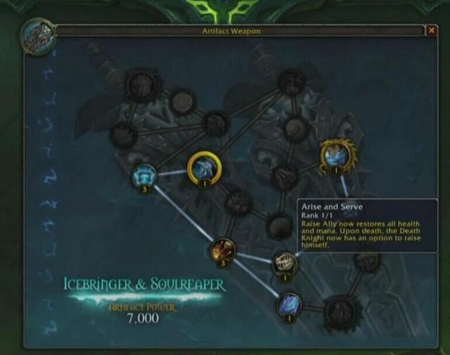 魔兽总监：传统升级仍不可或缺神器系统将发扬光大