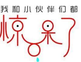 3万网购雅思答案大学生豪掷数万换来假试卷答案