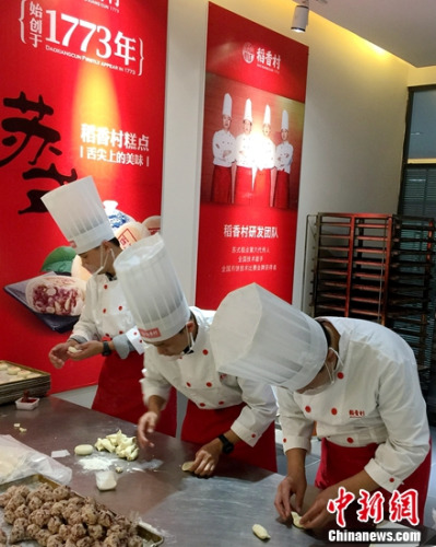 -百年品牌苏州稻香村落户山东菏泽 带动地方经济发展-