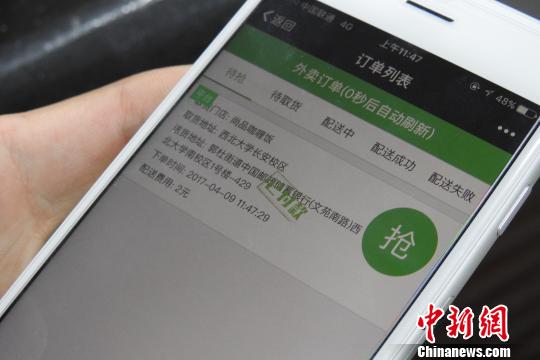 包装外卖。西北大学学生供图
